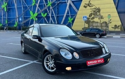 Mercedes-Benz E-Класс, 2003 год, 420 000 рублей, 1 фотография