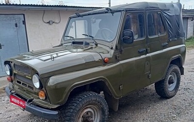 ЛуАЗ 3151, 2000 год, 485 000 рублей, 1 фотография