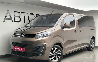 Citroen SpaceTourer I, 2018 год, 2 590 000 рублей, 1 фотография