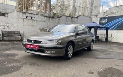 Peugeot 406 I, 2003 год, 350 000 рублей, 1 фотография