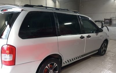 Mazda MPV II, 2001 год, 520 000 рублей, 1 фотография