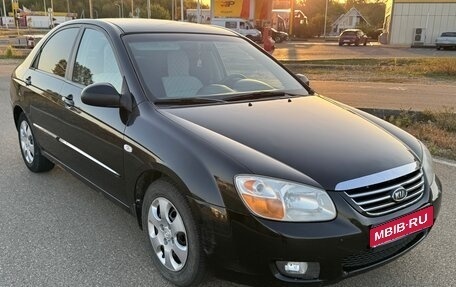 KIA Cerato I, 2007 год, 435 000 рублей, 1 фотография