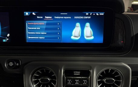Mercedes-Benz G-Класс AMG, 2025 год, 33 190 000 рублей, 19 фотография