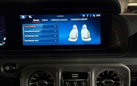 Mercedes-Benz G-Класс AMG, 2025 год, 33 190 000 рублей, 18 фотография
