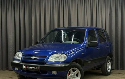 Chevrolet Niva I рестайлинг, 2006 год, 329 888 рублей, 1 фотография