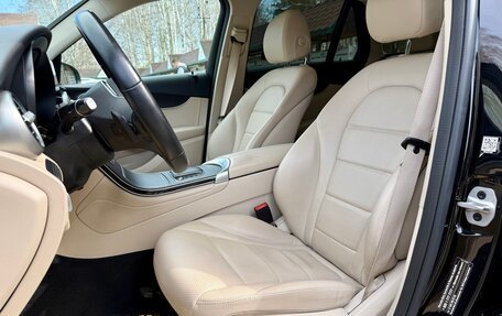 Mercedes-Benz GLC, 2022 год, 4 900 000 рублей, 17 фотография