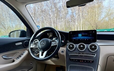 Mercedes-Benz GLC, 2022 год, 4 900 000 рублей, 24 фотография