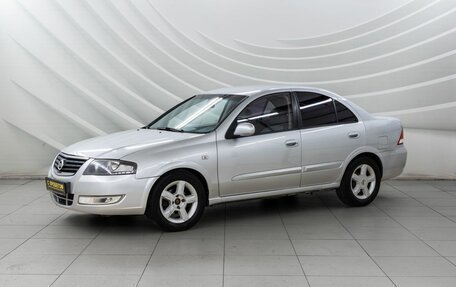Nissan Almera Classic, 2011 год, 668 000 рублей, 3 фотография