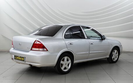 Nissan Almera Classic, 2011 год, 668 000 рублей, 7 фотография