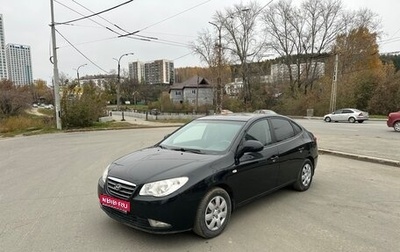 Hyundai Elantra IV, 2009 год, 610 000 рублей, 1 фотография