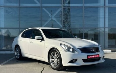 Infiniti G, 2011 год, 1 349 000 рублей, 1 фотография