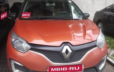 Renault Kaptur I рестайлинг, 2016 год, 1 200 000 рублей, 1 фотография