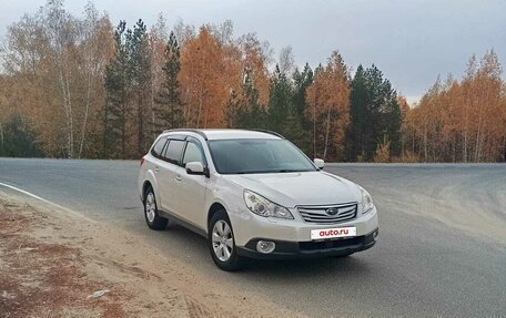 Subaru Outback IV рестайлинг, 2011 год, 1 199 000 рублей, 2 фотография