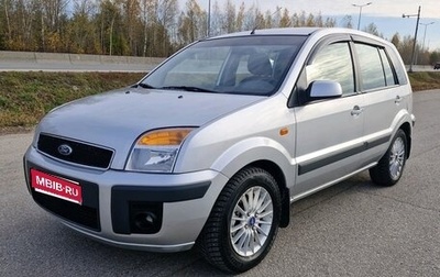 Ford Fusion I, 2008 год, 460 000 рублей, 1 фотография