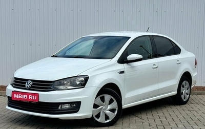 Volkswagen Polo VI (EU Market), 2018 год, 1 250 000 рублей, 1 фотография