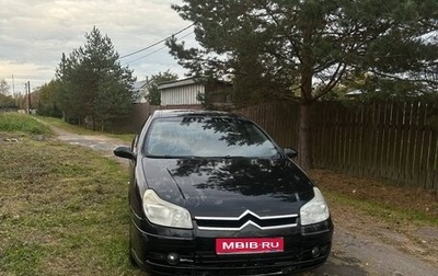 Citroen C5 I рестайлинг, 2005 год, 420 000 рублей, 1 фотография