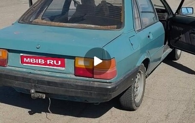 Audi 80, 1986 год, 80 000 рублей, 1 фотография