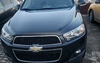 Chevrolet Captiva I, 2013 год, 950 000 рублей, 1 фотография