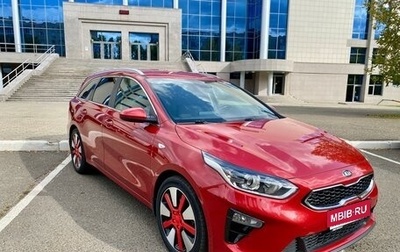 KIA cee'd III, 2019 год, 1 815 000 рублей, 1 фотография