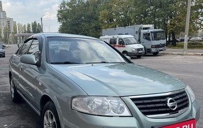 Nissan Almera Classic, 2008 год, 750 000 рублей, 1 фотография