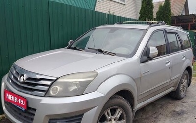 Great Wall Hover H3 I, 2013 год, 550 000 рублей, 1 фотография