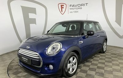 MINI Hatch, 2014 год, 1 294 000 рублей, 1 фотография