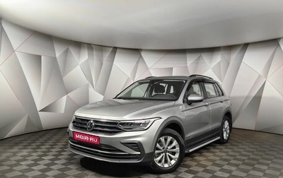 Volkswagen Tiguan II, 2021 год, 2 395 000 рублей, 1 фотография