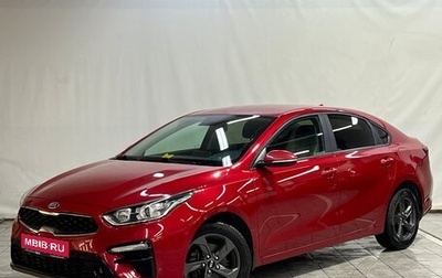 KIA Cerato IV, 2018 год, 1 750 000 рублей, 1 фотография