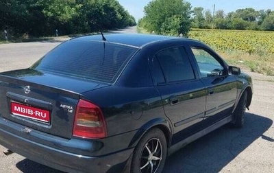 Opel Astra G, 2002 год, 450 000 рублей, 1 фотография