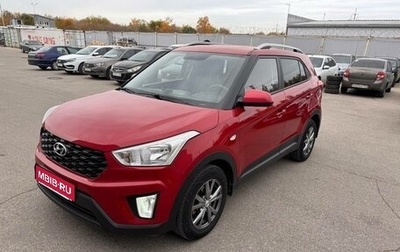 Hyundai Creta I рестайлинг, 2020 год, 1 797 000 рублей, 1 фотография