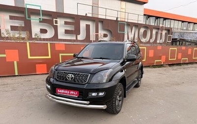 Toyota Land Cruiser Prado 120 рестайлинг, 2007 год, 3 500 000 рублей, 1 фотография