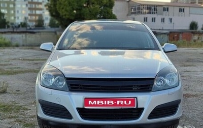 Opel Astra H, 2006 год, 430 000 рублей, 1 фотография