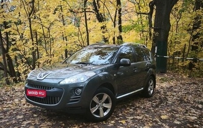 Peugeot 4007, 2008 год, 990 000 рублей, 1 фотография