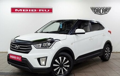 Hyundai Creta I рестайлинг, 2017 год, 1 530 000 рублей, 1 фотография