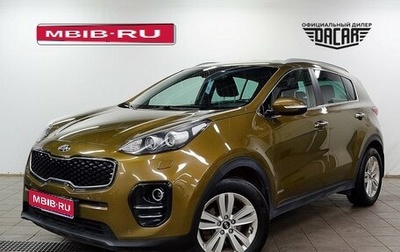 KIA Sportage IV рестайлинг, 2016 год, 1 830 000 рублей, 1 фотография