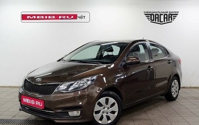 KIA Rio III рестайлинг, 2015 год, 990 000 рублей, 1 фотография