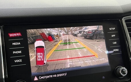 Skoda Kodiaq I, 2018 год, 2 310 000 рублей, 19 фотография