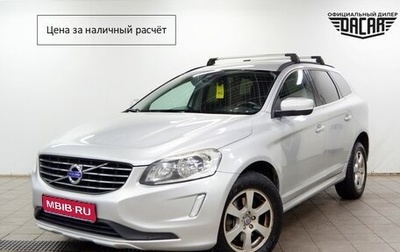 Volvo XC60 II, 2014 год, 1 720 000 рублей, 1 фотография