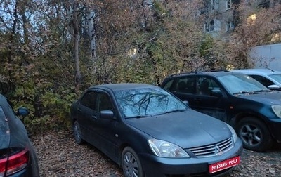 Mitsubishi Lancer IX, 2007 год, 300 000 рублей, 1 фотография