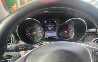 Mercedes-Benz GLC, 2016 год, 2 150 000 рублей, 1 фотография