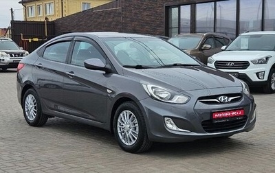 Hyundai Solaris II рестайлинг, 2014 год, 939 990 рублей, 1 фотография