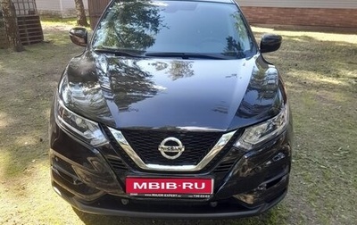 Nissan Qashqai, 2021 год, 2 100 000 рублей, 1 фотография