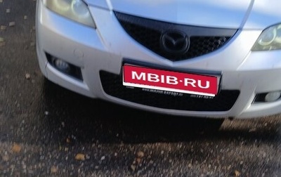 Mazda 3, 2008 год, 500 000 рублей, 1 фотография