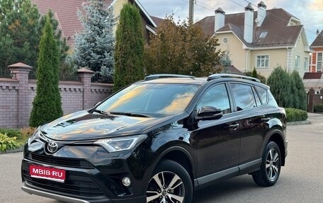 Toyota RAV4, 2016 год, 2 290 000 рублей, 1 фотография