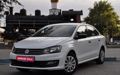 Volkswagen Polo VI (EU Market), 2019 год, 1 310 000 рублей, 1 фотография