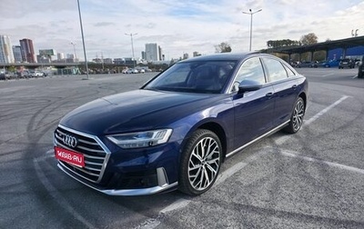 Audi S8, 2020 год, 12 000 000 рублей, 1 фотография