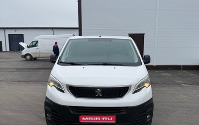 Peugeot Expert, 2020 год, 2 500 000 рублей, 1 фотография