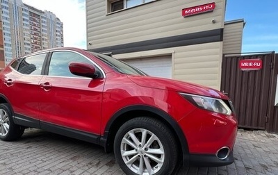 Nissan Qashqai, 2014 год, 1 220 000 рублей, 1 фотография