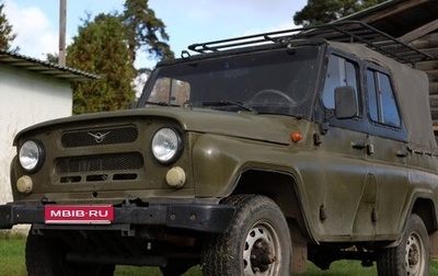 ЛуАЗ 3151, 1990 год, 300 000 рублей, 1 фотография