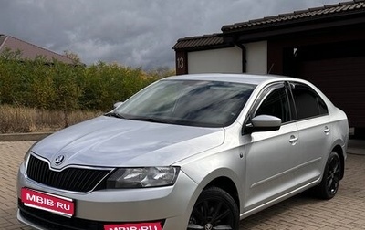 Skoda Rapid I, 2016 год, 1 290 000 рублей, 1 фотография